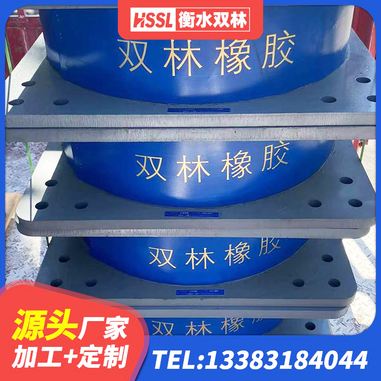 武侯区建筑橡胶隔震支座定做生产厂家 武侯区房屋建筑支座生产厂家 武侯区建筑铅芯减震橡胶隔震支座源头工厂 武侯区LRB1200支座厂家