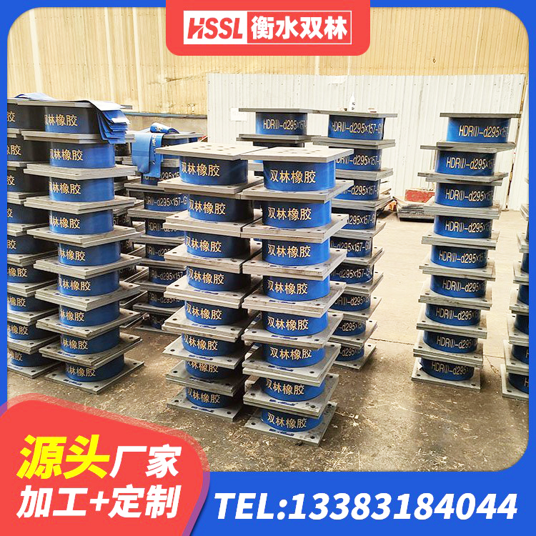 武侯区建筑结构抗震支座 武侯区LRB隔震支座1300(II型)生产厂家 武侯区LNR天然橡胶支座厂家 武侯区LRB800铅芯支座什么价格 - 第3张
