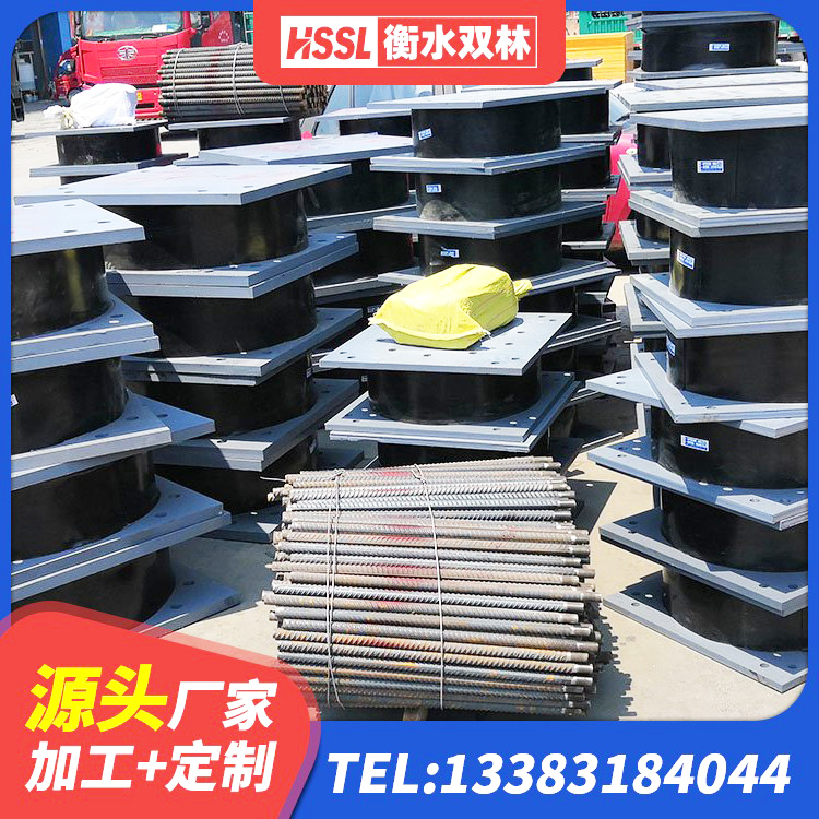 武侯区LRB橡胶隔震支座厂家 武侯区建筑铅芯橡胶隔震支座装置厂家 武侯区LNR水平分散力橡胶隔震支座源头工厂 武侯区HDR600高阻尼隔震支座厂家电话 - 第4张