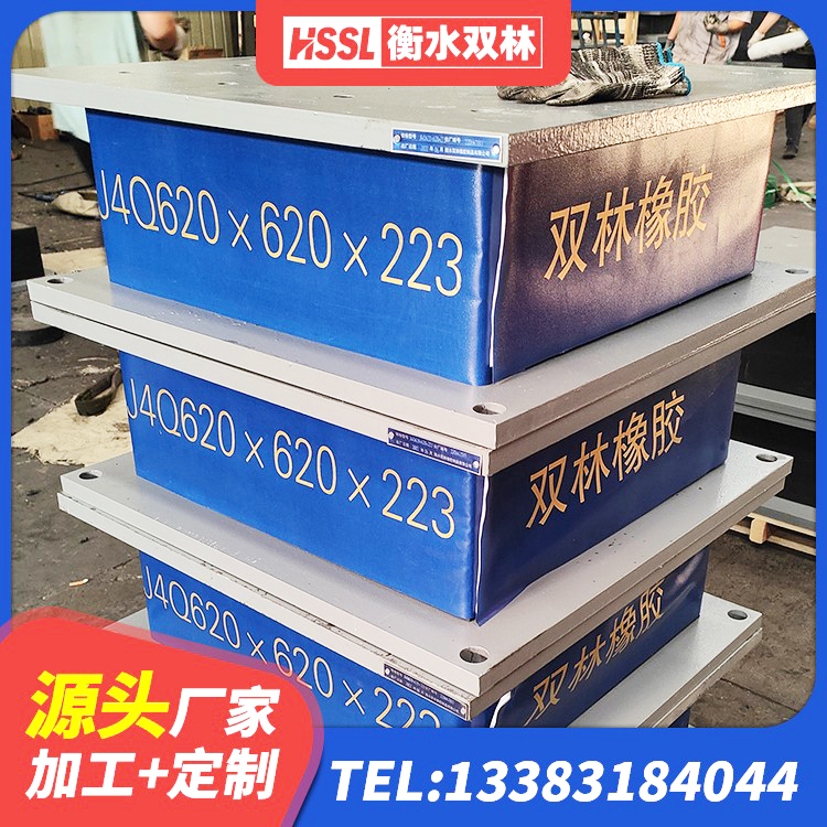武侯区隔震支座LRB700什么价格 武侯区LNR橡胶隔震支座D800源头工厂 武侯区LRB900-Ⅱ型隔震支座源头工厂 武侯区天然橡胶隔震支座LNR厂家