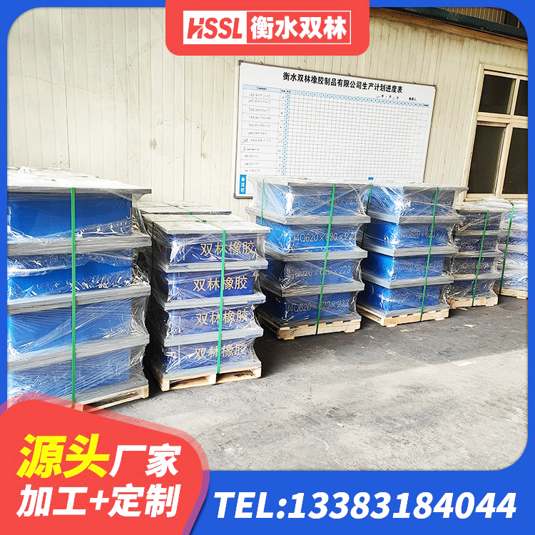 武侯区LRB橡胶隔震支座厂家 武侯区建筑铅芯橡胶隔震支座装置厂家 武侯区LNR水平分散力橡胶隔震支座源头工厂 武侯区HDR600高阻尼隔震支座厂家电话 - 第8张