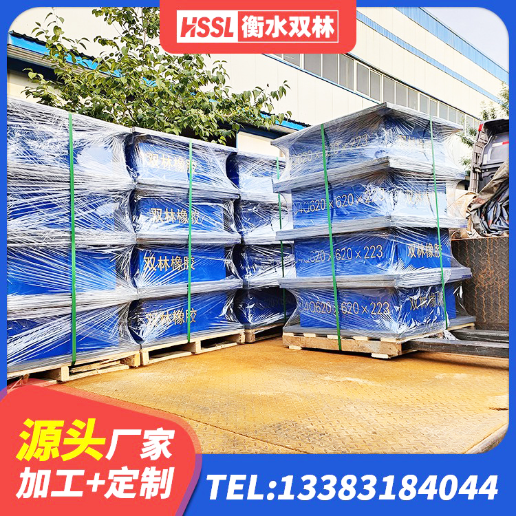 武侯区房屋建筑减震支座 武侯区建筑物隔震橡胶支座 武侯区LRB橡胶隔震支座源头工厂 武侯区LNR600建筑隔震橡胶支座多少钱 - 第4张