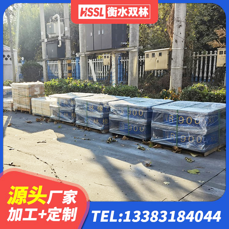 武侯区建筑天然胶橡胶隔震支座源头工厂 武侯区橡胶隔震支座LRB1300厂家 武侯区HDR1300高阻尼橡胶隔震支座什么价格 武侯区LRB700铅芯支座厂家