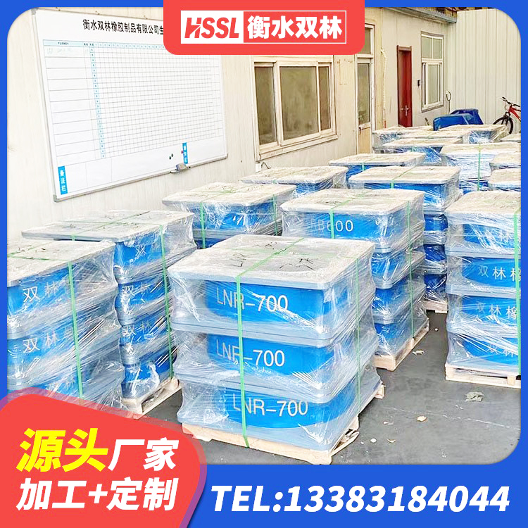 武侯区房屋建筑减震支座 武侯区建筑物隔震橡胶支座 武侯区LRB橡胶隔震支座源头工厂 武侯区LNR600建筑隔震橡胶支座多少钱 - 第8张