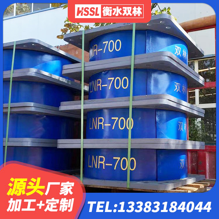 武侯区LNR1000隔震支座生产厂家 武侯区圆形橡胶隔震支座什么价格 武侯区铅芯橡皮支座源头工厂 武侯区建筑橡胶隔震支座厂家有哪些 - 第6张