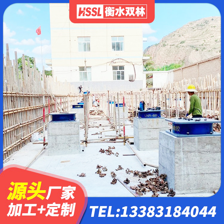 武侯区建筑橡胶减隔震支座厂家 武侯区LNR300橡胶隔震支座厂家电话 武侯区建筑隔震支座的源头工厂 武侯区LRB1300隔震支座多少钱 - 第7张