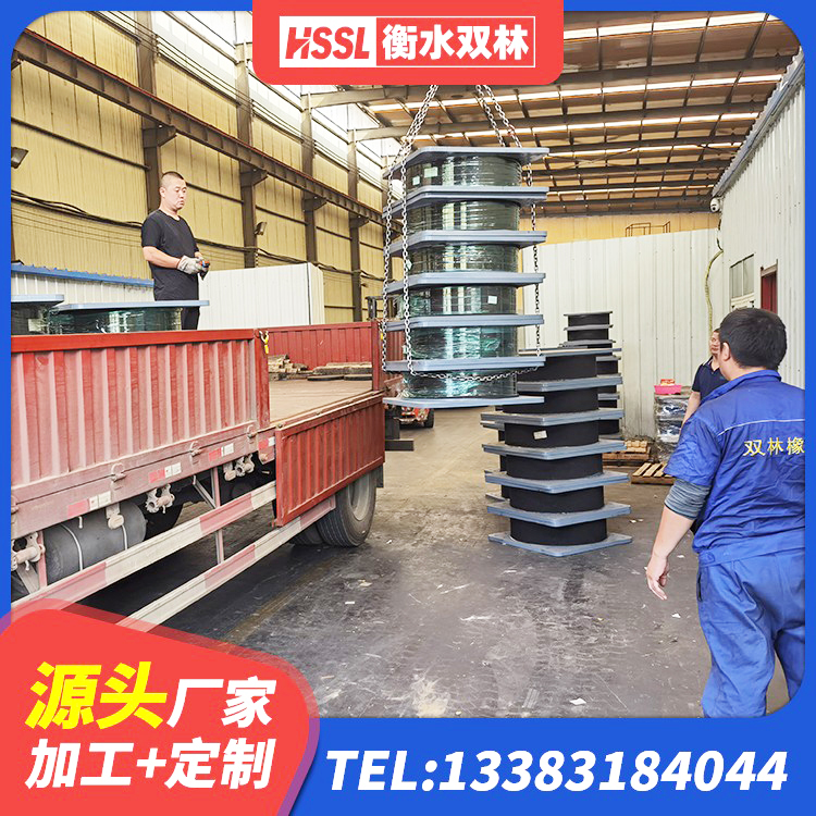 武侯区建筑橡胶减隔震支座厂家 武侯区LNR300橡胶隔震支座厂家电话 武侯区建筑隔震支座的源头工厂 武侯区LRB1300隔震支座多少钱 - 第4张