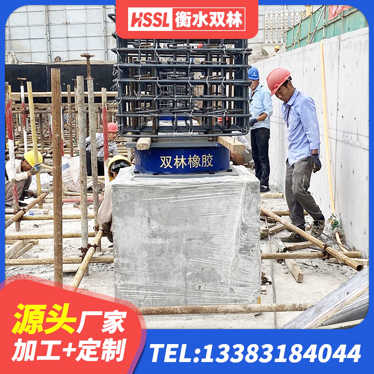 武侯区HDR型高阻尼橡胶隔震支座生产厂家 武侯区建筑抗震支座厂家电话 武侯区LNR水平力分散力型隔震支座生产厂家 武侯区分散型隔震支座厂家 - 第4张