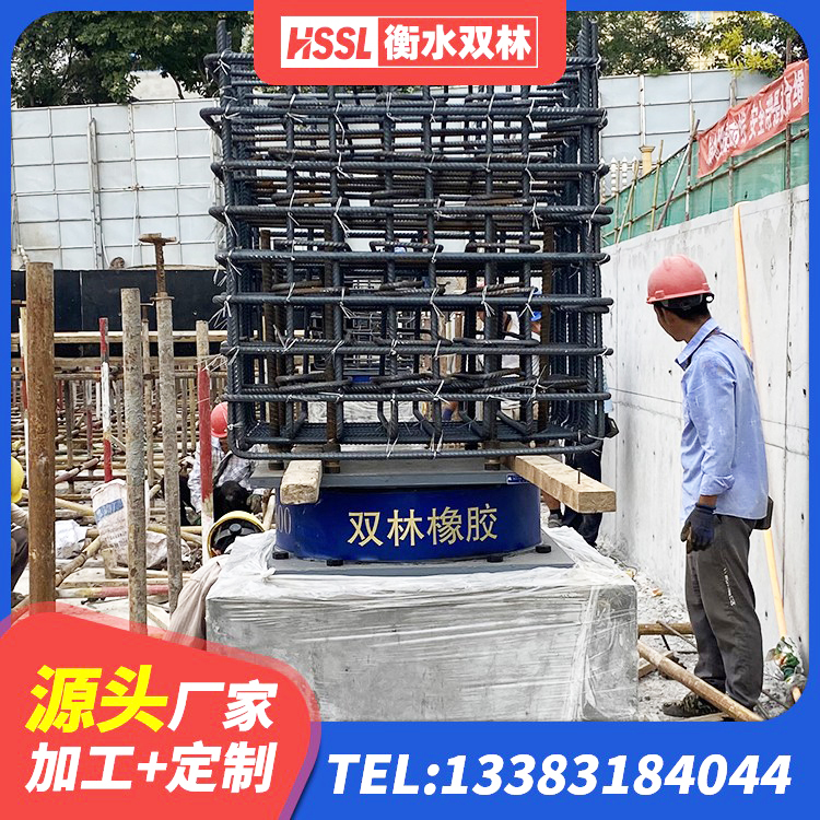 武侯区建筑铅芯橡胶隔震支座LRB500生产厂家 武侯区LRB500橡胶隔震支座多少钱 武侯区HDR橡胶隔震支座厂家 武侯区LRB隔震支座1500源头工厂 - 第3张