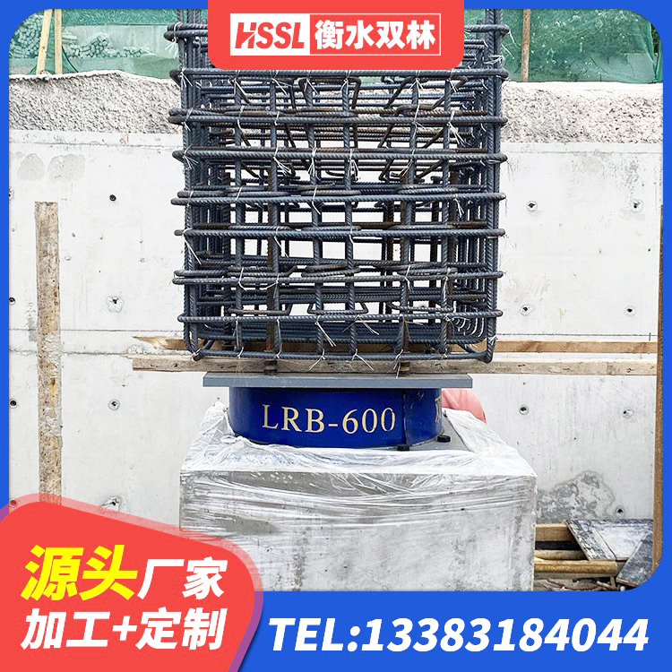 武侯区LRB500支座生产厂家 武侯区LNR900隔震橡胶支座 武侯区HDR型高阻尼隔震支座源头工厂 武侯区建筑铅芯叠层橡胶隔震支座 - 第8张