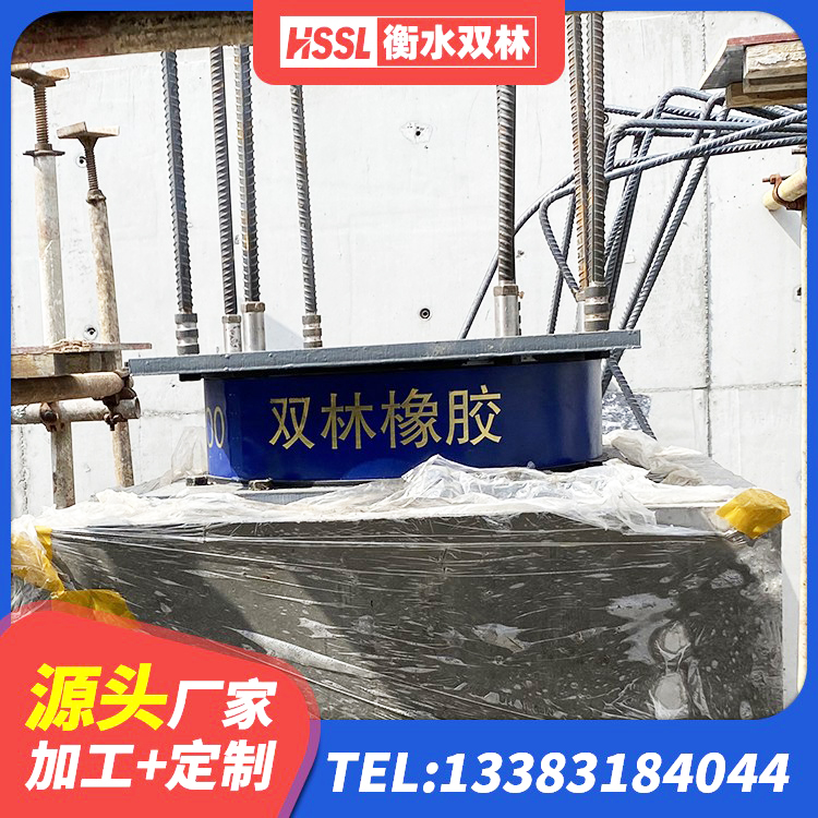 武侯区水平力隔震支座生产厂家 武侯区楼房隔震支座生产厂家 武侯区钢结构建筑厂房抗震支座 武侯区HDR500高阻尼支座源头工厂 - 第5张