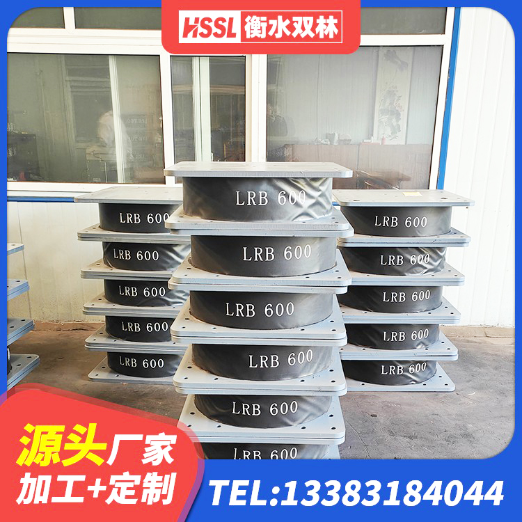武侯区LRB1000铅芯橡胶隔震支座厂家 武侯区隔震支座II型源头工厂 武侯区LNR1200橡胶支座生产厂家 武侯区有铅芯隔震支座什么价格