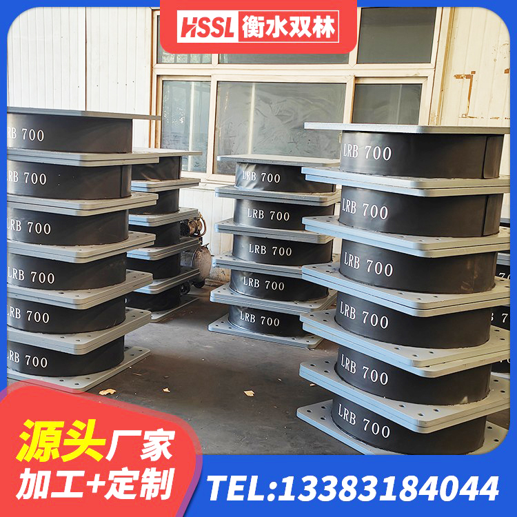武侯区房屋建筑减震支座 武侯区建筑物隔震橡胶支座 武侯区LRB橡胶隔震支座源头工厂 武侯区LNR600建筑隔震橡胶支座多少钱 - 第6张
