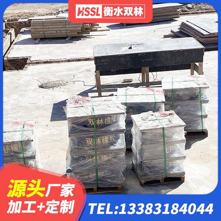 武侯区楼房隔震支座 武侯区HDR1300高阻尼橡胶隔震支座源头工厂 武侯区LNR建筑隔震支座生产厂家 武侯区橡胶隔震支座LNR600生产厂家 - 第5张