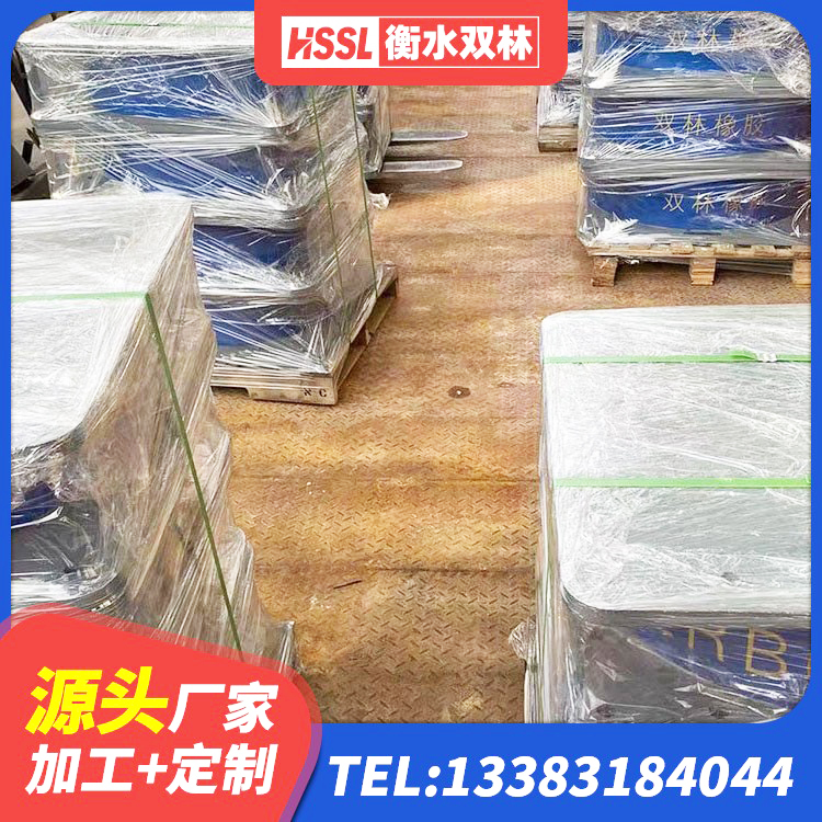 武侯区LNR1300橡胶支座厂家电话 武侯区高阻尼叠层橡胶隔震支座生产厂家 武侯区HDR900高阻尼隔震支座厂家 武侯区建筑钢结构支座厂家电话 - 第1张