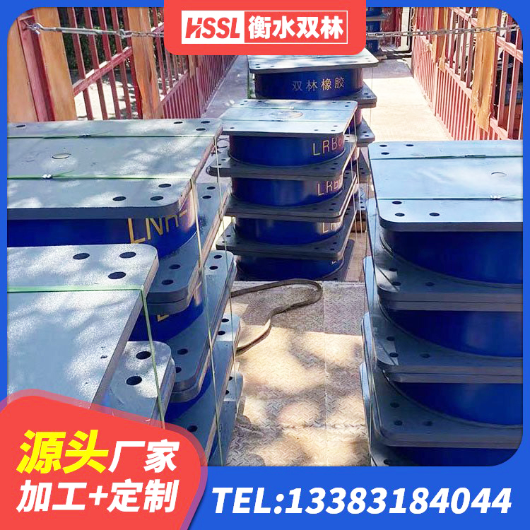 武侯区建筑铅芯橡胶隔震支座LRB500生产厂家 武侯区LRB500橡胶隔震支座多少钱 武侯区HDR橡胶隔震支座厂家 武侯区LRB隔震支座1500源头工厂 - 第2张