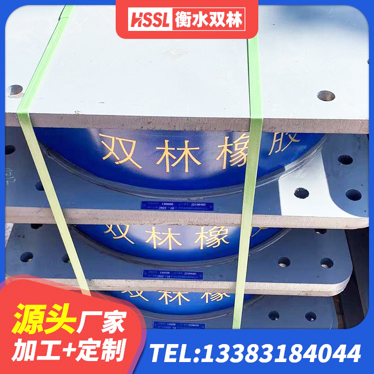 武侯区LNR1000隔震支座生产厂家 武侯区圆形橡胶隔震支座什么价格 武侯区铅芯橡皮支座源头工厂 武侯区建筑橡胶隔震支座厂家有哪些 - 第10张