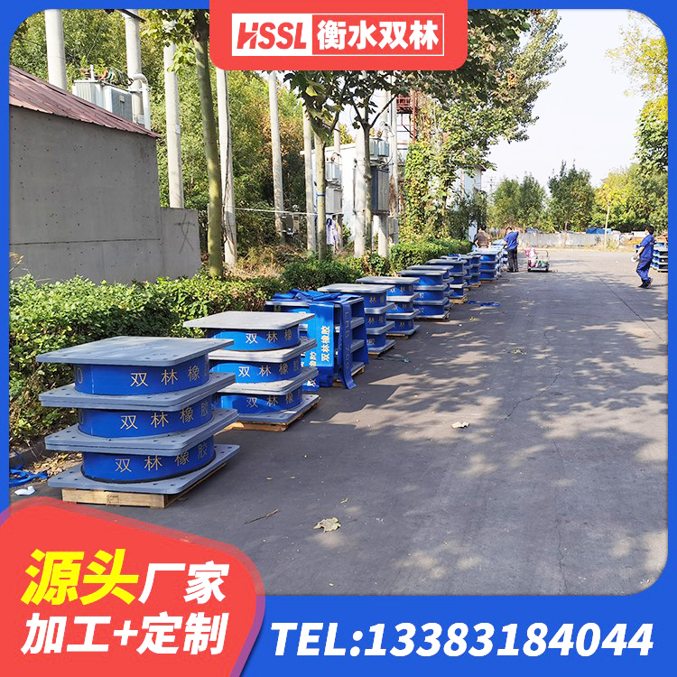 武侯区建筑高阻尼圆形隔震支座源头工厂 武侯区抗震支座单价 武侯区LNR1200建筑隔震橡胶支座 武侯区LRB橡胶隔震支座1400源头工厂 - 第1张