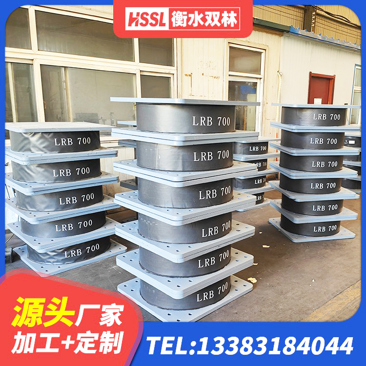 武侯区建筑隔震支座产品 武侯区LNRφ400叠层橡胶支座 武侯区HDR抗震支座源头工厂 武侯区LNR(H)D370*127橡胶隔震支座源头工厂 - 第2张
