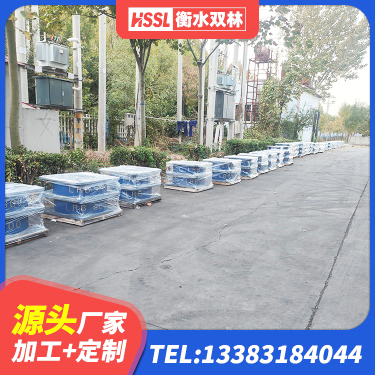 武侯区LRB支座源头工厂 武侯区LRB900橡胶隔震支座多少钱 武侯区防震隔震橡胶支座价格 武侯区房屋隔震支座生产厂家 - 第4张