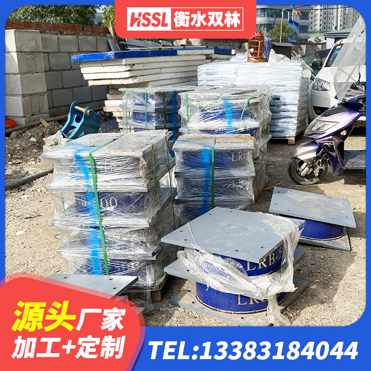 武侯区LRB橡胶隔震支座厂家 武侯区建筑铅芯橡胶隔震支座装置厂家 武侯区LNR水平分散力橡胶隔震支座源头工厂 武侯区HDR600高阻尼隔震支座厂家电话 - 第2张